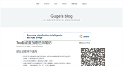 Desktop Screenshot of mybeibei.net