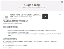 Tablet Screenshot of mybeibei.net